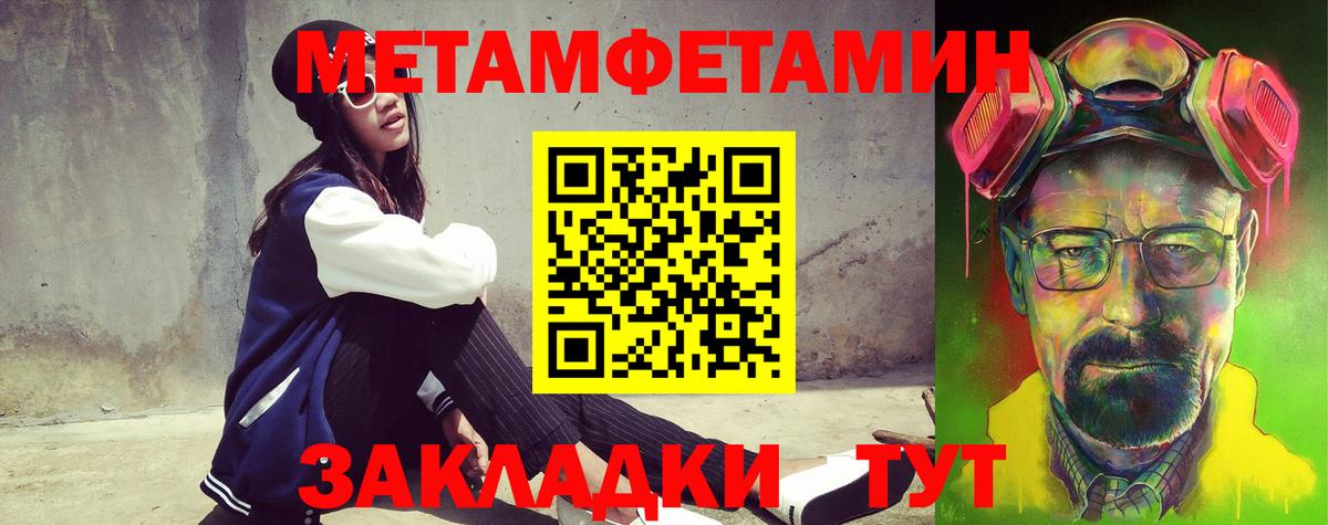 АМФ  Вход с VPN  Кудымкар  Amphetamine Premium 