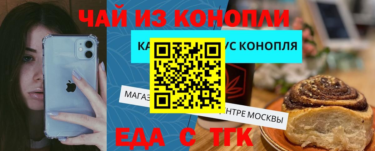 Кудымкар  Canna-Cookies марихуана  Вход с VPN 