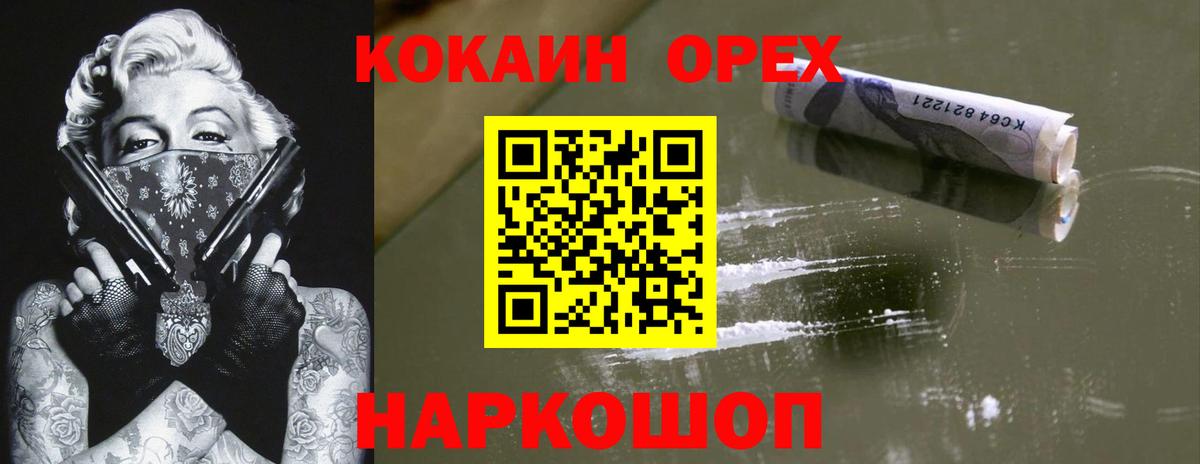ЭКСТАЗИ Кудымкар