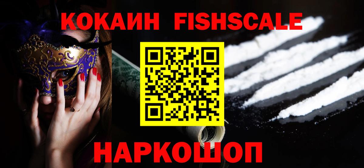 COCAIN 99% Кудымкар
