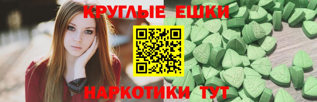 Экстази  Вход с VPN  Кудымкар  где купить наркотик  Экстази таблы 