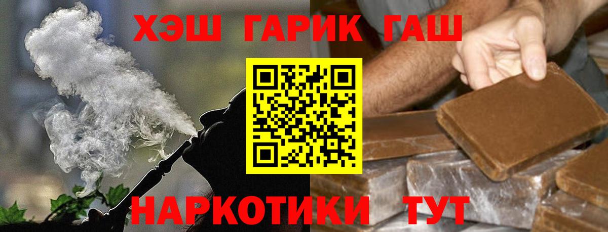Кудымкар  дарнет шоп  Гашиш  Вход с VPN  Гашиш 40% ТГК 