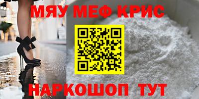 COCAINE Кинель