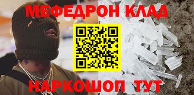 таблы Камышлов
