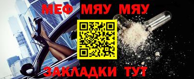 таблы Камышлов
