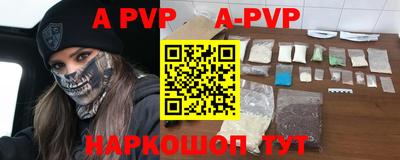 прущая мука Кандалакша