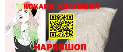 таблы Камышлов