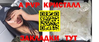 прущая мука Кандалакша