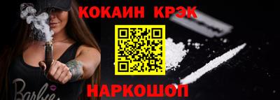 прущая мука Кандалакша