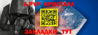 прущая мука Кандалакша