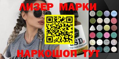 марихуана Кингисепп