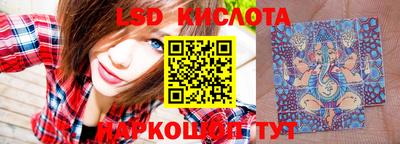 таблы Камышлов