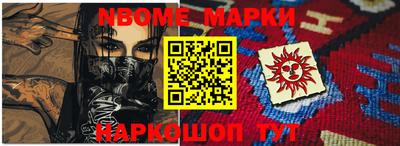 таблы Камышлов
