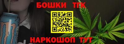 сатива Канаш
