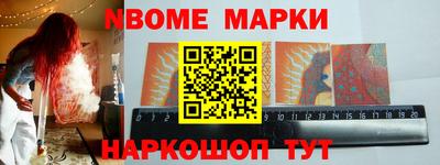 таблы Камышлов