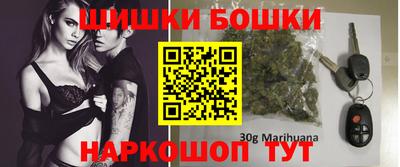 мяу мяу кристалл Тверь
