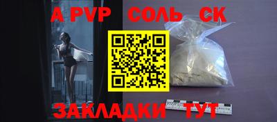 таблы Камышлов