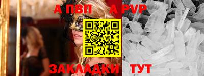 таблы Камышлов