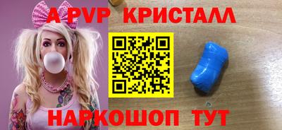 прущая мука Кандалакша