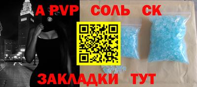 сатива Канаш