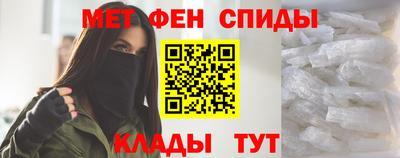 таблы Камышлов