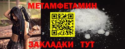 таблы Камышлов
