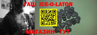 таблы Камышлов