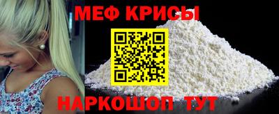 прущая мука Кандалакша