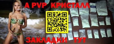 таблы Камышлов