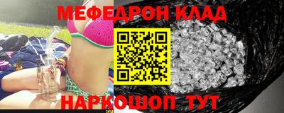 прущая мука Кандалакша