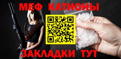 прущая мука Кандалакша