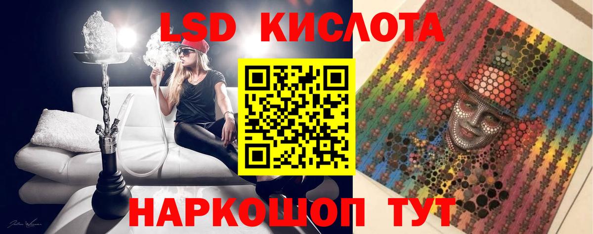 Кудымкар  ЛСД экстази ecstasy  Лсд 25 экстази кислота  мега ссылка  Вход с VPN 