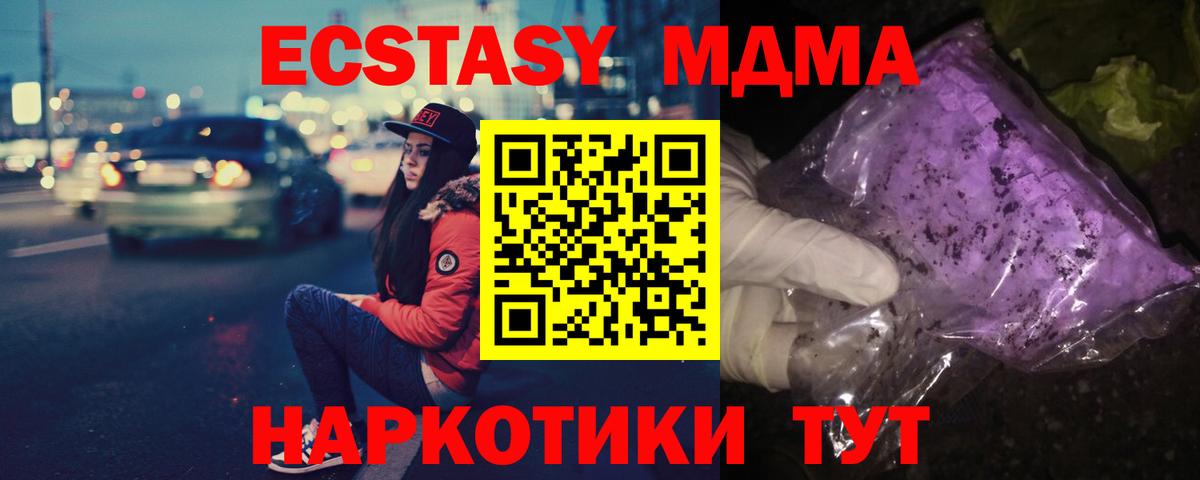MDMA  Вход с VPN  Кудымкар  МДМА VHQ  MDMA молли 