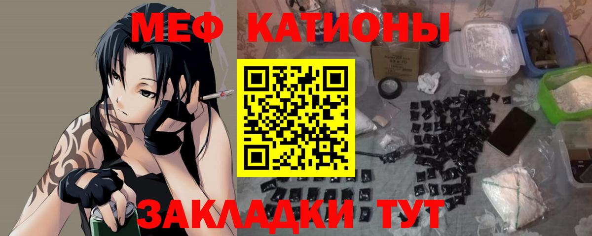 Мефедрон мука Кудымкар