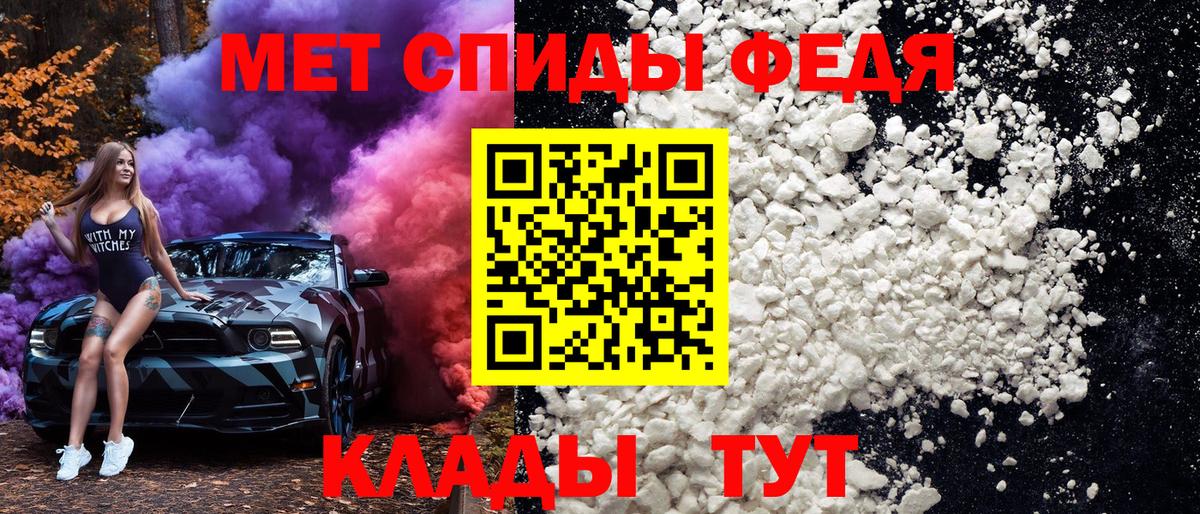 Метамфетамин винт  Метамфетамин винт  Кудымкар  Вход с VPN 
