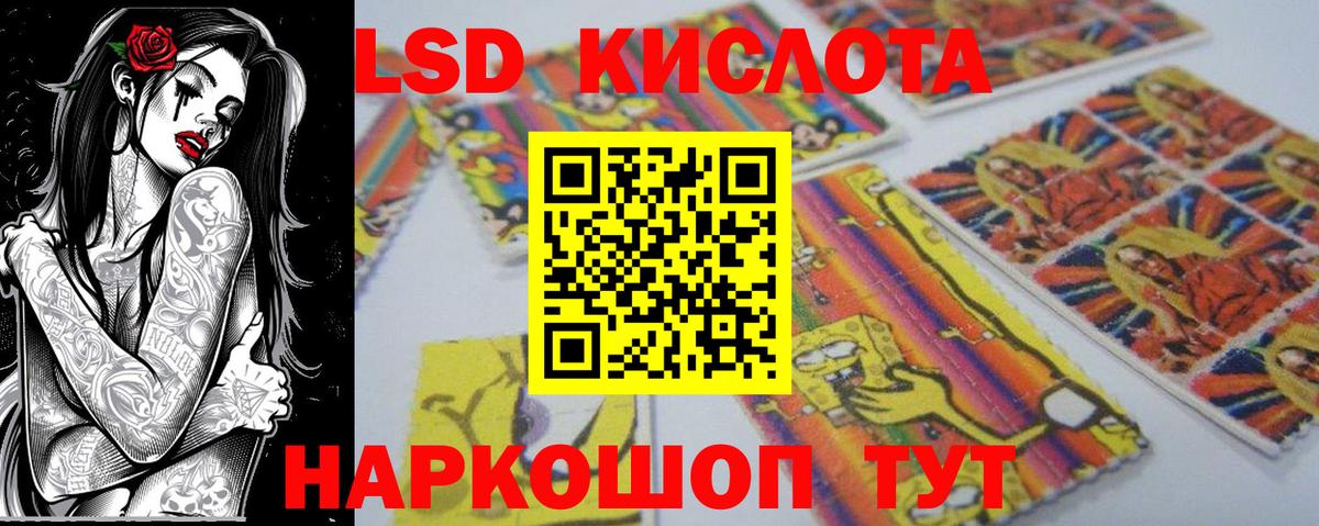 Марки N-bome 1,5мг  Вход с VPN  Кудымкар 