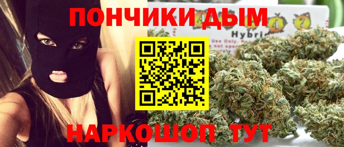 Кудымкар  Канабис White Widow  Вход с VPN  Марихуана LSD WEED  Марихуана VHQ 